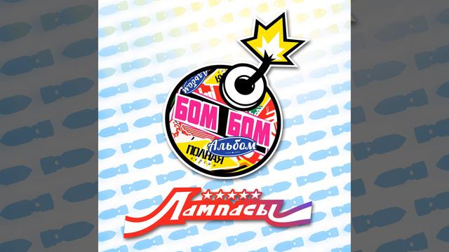 Hollywood Happily Ever Afters