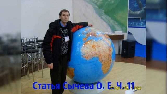 Статья "Пространственно-временной континуум столицы России". Часть 11 смотреть онлайн