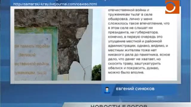 Новости блогов 08.08.2016г смотреть онлайн