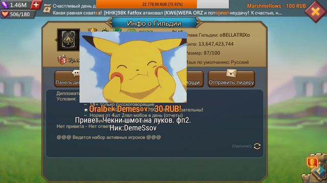 Lords Mobile - Оценка шмота//Ответы на вопросы смотреть онлайн