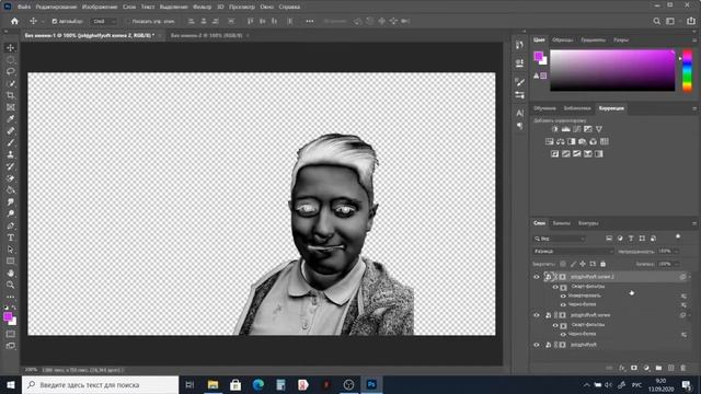 Как сделать золотой объект в фотошопе?||туториал-nakotan|| смотреть онлайн