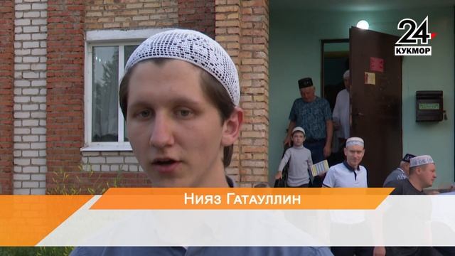 Корбан Бәйрәм смотреть онлайн