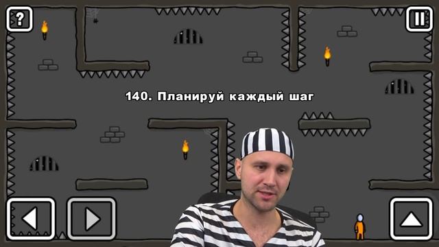 Стикмен и Новый Побег из Тюрьмы в игре One Level 2 Какой код и Где свет Летсплей от SFG смотреть онлайн