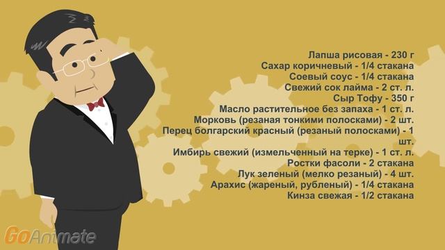 Как сделать Рисовую лапшу с овощами и сыром тофу смотреть онлайн