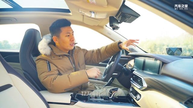新晋or热销？2021对比试驾奔腾T77 vs 长安CS75 PLUS смотреть онлайн