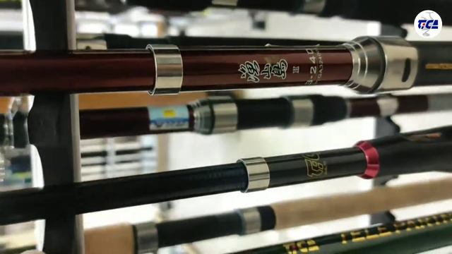 TICA Telescopic Fishing Rod | Tica Bd |