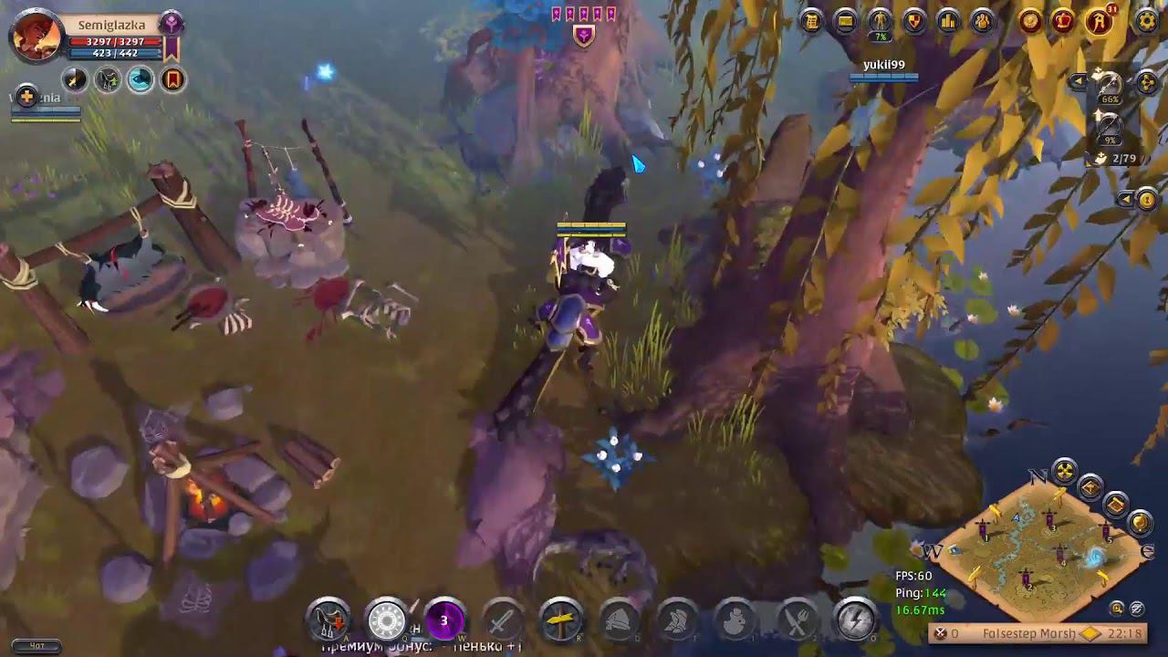 Albion Online [RU][PVE][Faction] смотреть онлайн