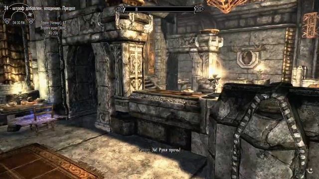 Skyrim . Маркарт сокровищница - запросто.... смотреть онлайн