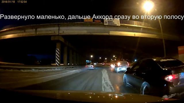 Девушка на Аккорде. Зачем зеркала. смотреть онлайн