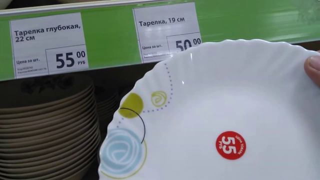 Обзор товаров из магазина FiXprice от 14.06.2019 год. смотреть онлайн