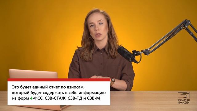 ? ЕНС НОВЫЙ ОТЧЕТ 2023 \ НОВЫЙ СРОК УПЛАТЫ НАЛОГОВ 2023 \ НОВЫЙ ДОКУМЕНТ 2023 смотреть онлайн