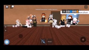 УГАДАЙ УБИЙЦУ В ММ2 С ПОДПИСЧИКАМИ ?