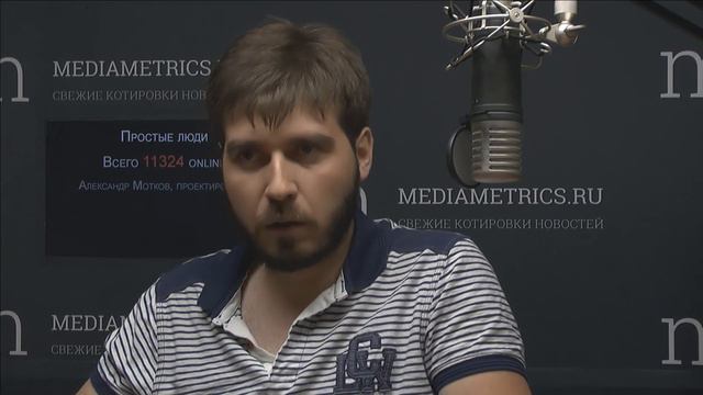 Простые люди смотреть онлайн