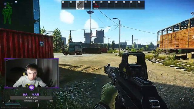 Escape from tarkov смотреть онлайн