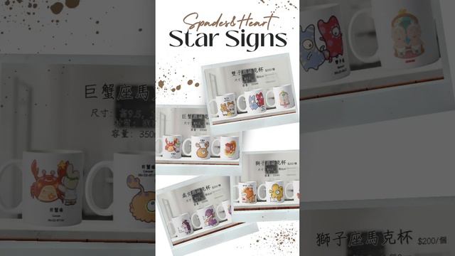 十二星座馬克杯：融入你的日常生活，喝出屬於你的專屬時光 смотреть онлайн