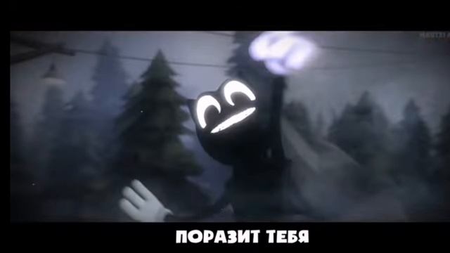 Картун кэт смотреть онлайн