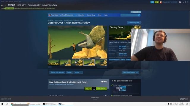 папич про Getting Over It with Bennett Foddy смотреть онлайн