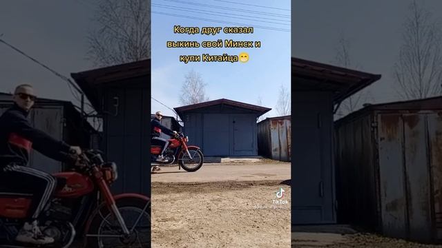 #ссср #иж #восход #минск #мото #минск125 #мотоцикл смотреть онлайн
