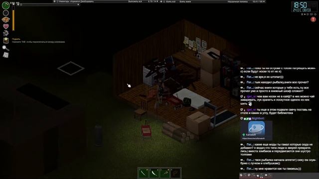 Новый трай с 0 до Героя №7 смотреть онлайн