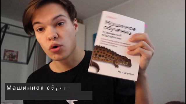 Как Я учил Data Science в 2023 году смотреть онлайн