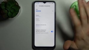 REALME C25S | Как включить режим модема на REALME C25S?