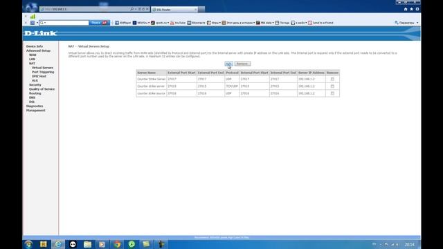 открытие портов на модеме d-link 2500u смотреть онлайн