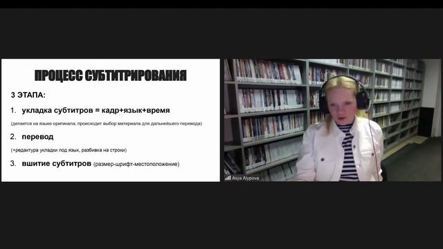FLAHERTIANA WORKSHOP Субтитры в авторском кино: неизбежность или искусство? смотреть онлайн