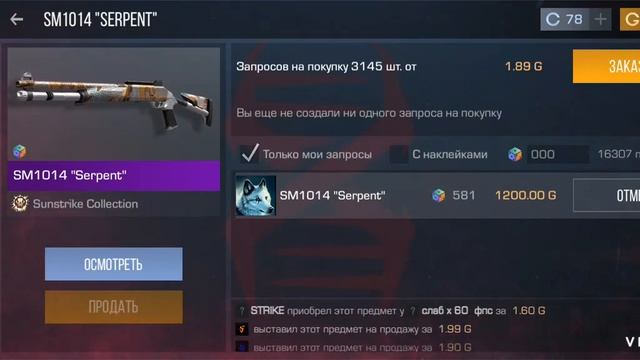 Купите пожалуйста коплю на нож? смотреть онлайн