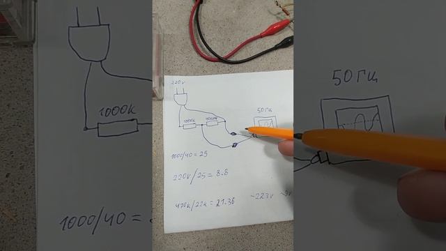 Как измерить осциллографом синусоиду 220вольт смотреть онлайн