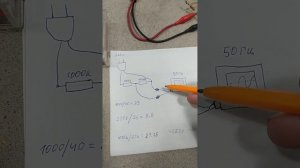 Как измерить осциллографом синусоиду 220вольт