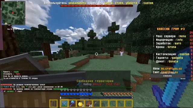 Ночной Стрим по SunRiseCraftyou, Фанимся)))))Меня кинул тиммейт фантом((( - супер печка(((( смотреть онлайн