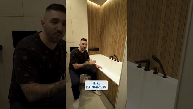 ❗ ВСЯ ПРАВДА о КВАРИЛОВОЙ ВАННЕ! смотреть онлайн