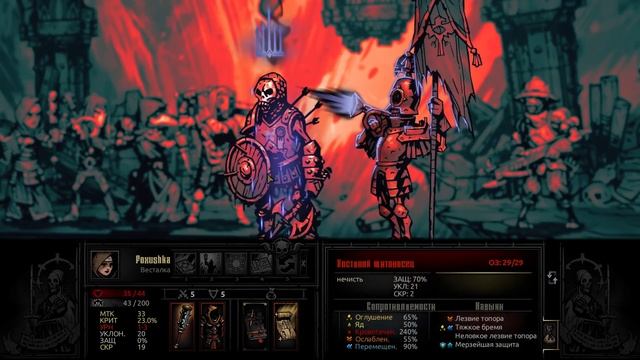 Darkest Dungeon - Лучший билд для БЕСКОНЕЧНОЙ ЖАТВЫ смотреть онлайн