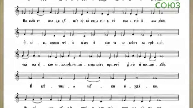 189. Буква в духе. Интонация заупокойной Псалтири смотреть онлайн