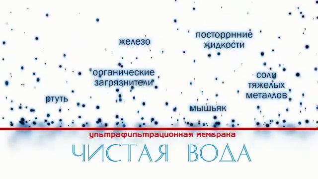 ROSA_UF_membrana_03 смотреть онлайн