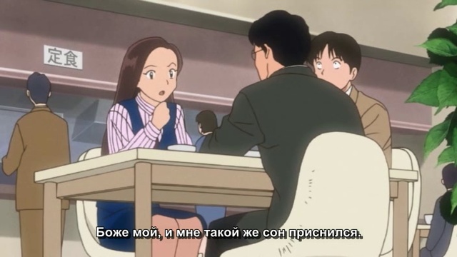 Театр Румико Такахаси (SUB) 09 смотреть онлайн
