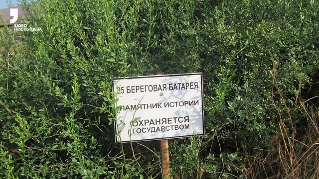 Шевардинский редут смотреть онлайн