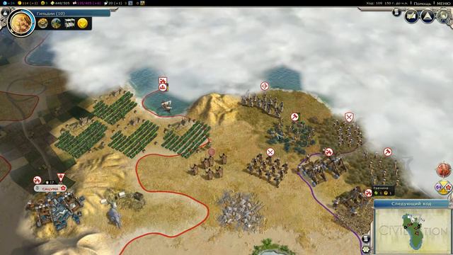 Строим новую Испанскую Империю в Civilization V: Gods & Kings! #4 смотреть онлайн