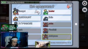 БУСТЕР ВНЕ ПОДОЗРЕНИЙ! БУСТЕР ИГРАЕТ В АМОНГ АС / БУСТЕР AMONG US / BUSTER AMONG US / BUSTER REWIND