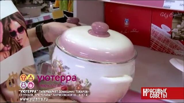 8 марта в Уютерре. Серпухов смотреть онлайн