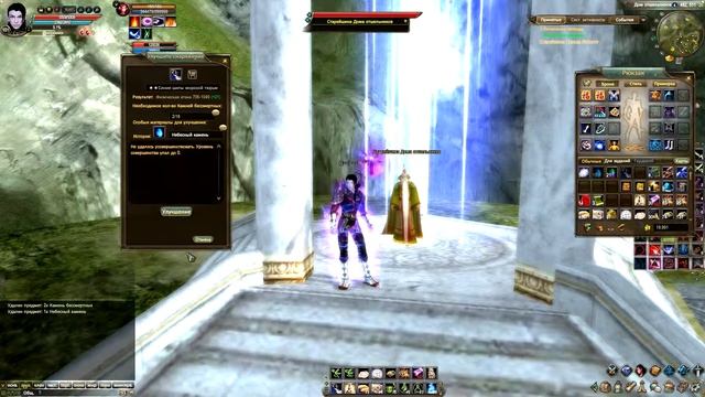 Удаление персонажей Perfect World