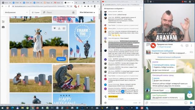 Что продается лучше? Дорогие фотографии или мимопроходилы? Стокмастер - заработок на фотостоках. смотреть онлайн