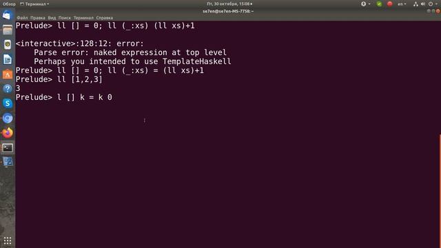 continuations in haskell смотреть онлайн