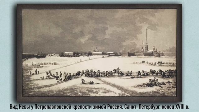 11 мая в истории Петербурга. Пожар Петропавловского собора смотреть онлайн