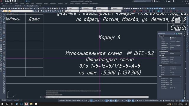find text | поиск и замена текста смотреть онлайн
