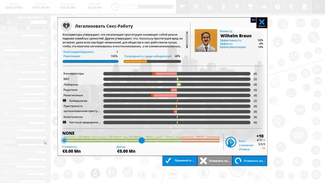 Democracy 4 Обзор игры на русском языке смотреть онлайн