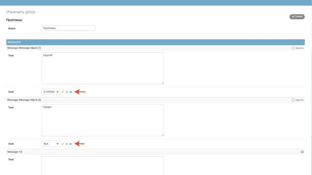 Как переопределить сохранение формы Django admin Inline? смотреть онлайн