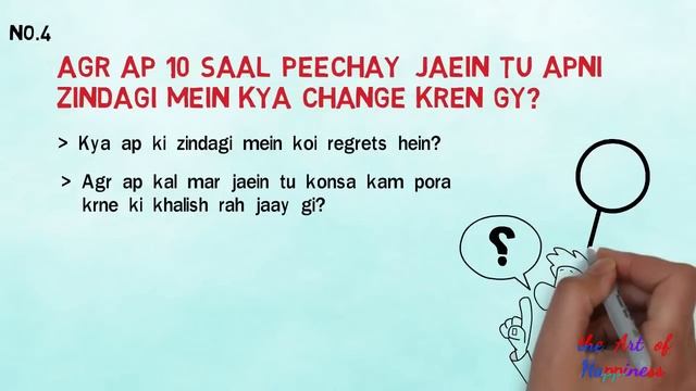 Job Interview Questions and Answers | Job Interview kaise dete hain | Job Interview Tips смотреть онлайн