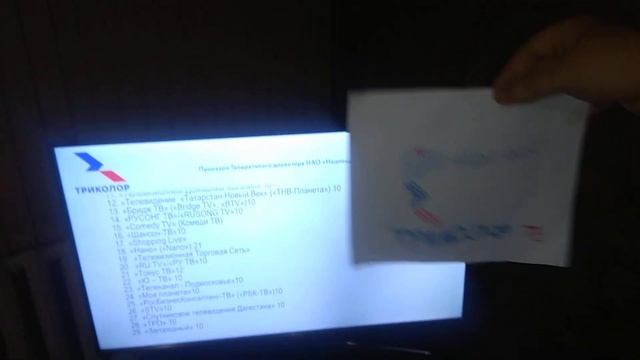 ДОГОВОР УСЛОВИЯ УСЛУГ ТРИКОЛОР ТВ 14122020 ГОД смотреть онлайн