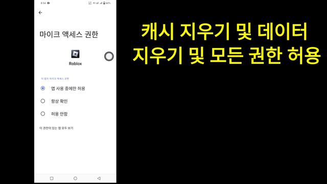Roblox 오류 코드 262를 수정하는 방법 | 연결 끊김 오류 코드 262 수정 Roblox смотреть онлайн